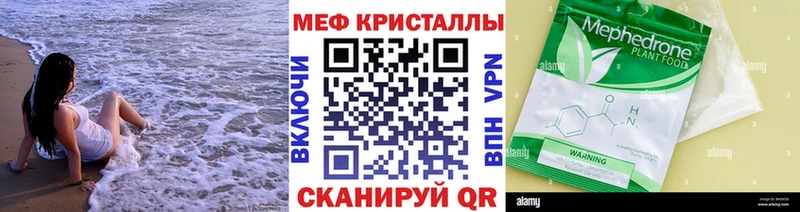 Купить АМФ МЕФ ГАШ МАРИХУАНА СОЛЬ Донской