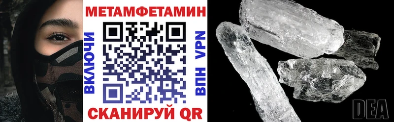 АМФЕТАМИН 98%  Купить где  Донской 