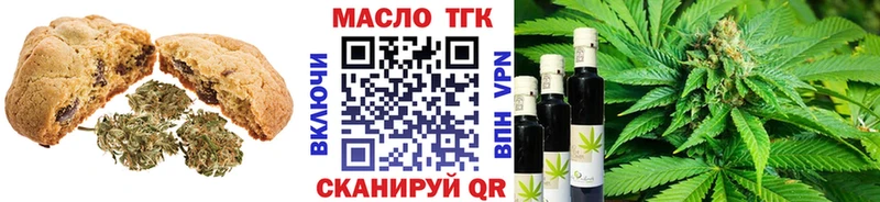 Cannafood марихуана  Купить закладки  Донской 