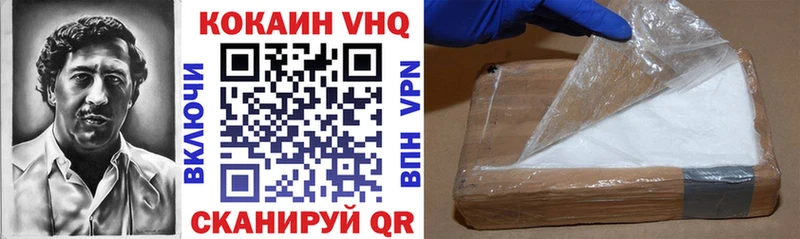 Cocaine Fish Scale  Купить  Донской 