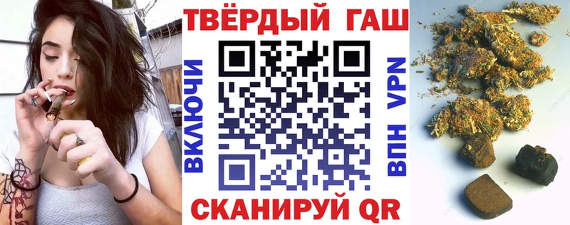 Купить где  Донской  ГАШ VHQ 