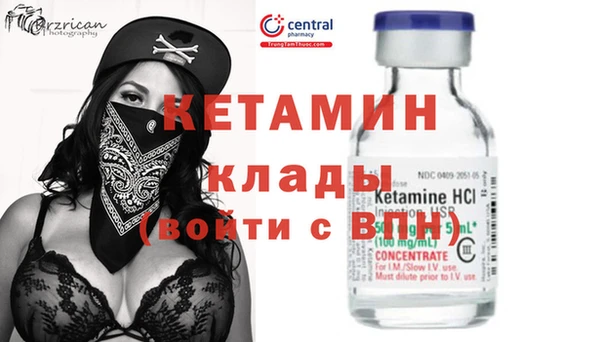 герыч Осинники
