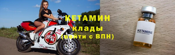 соль ск Осташков