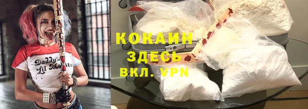 герыч Осинники