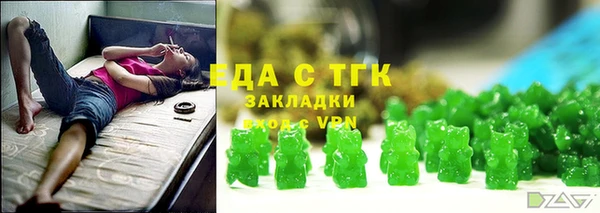 герыч Осинники