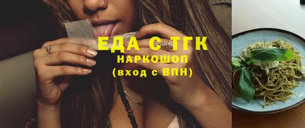 герыч Осинники