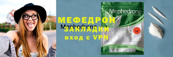 соль ск Осташков