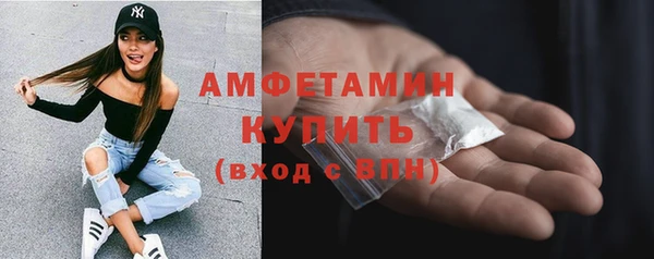 соль ск Осташков