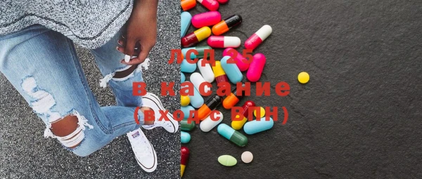 герыч Осинники