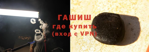 соль ск Осташков