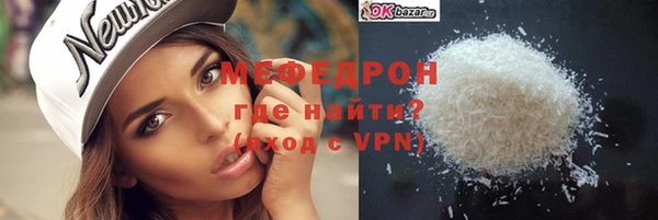 герыч Осинники