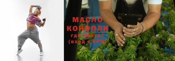 герыч Осинники