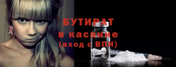 герыч Осинники