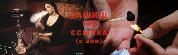 герыч Осинники
