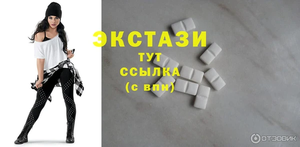 соль ск Осташков