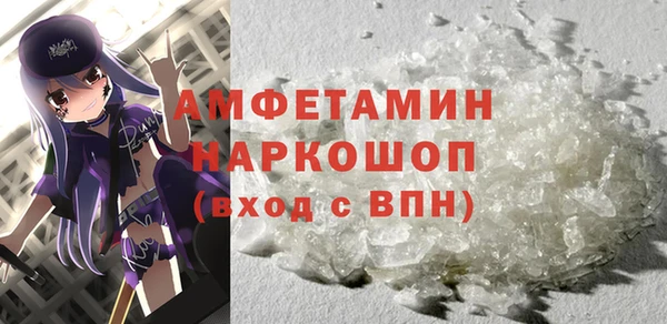 герыч Осинники