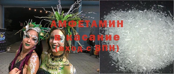 соль ск Осташков