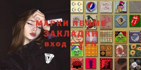 герыч Осинники