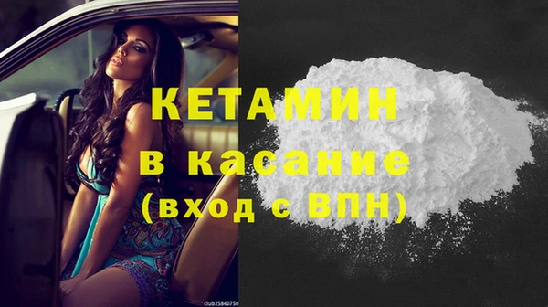 соль ск Осташков
