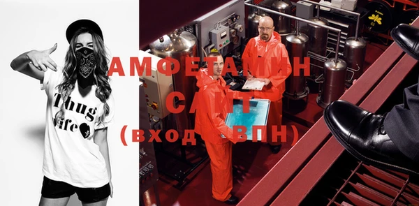 герыч Осинники