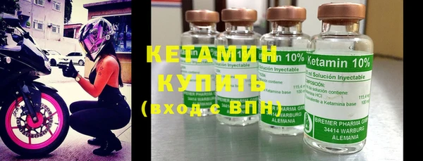 герыч Осинники