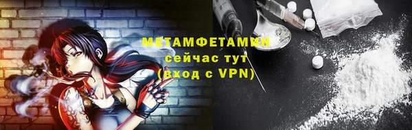 соль ск Осташков