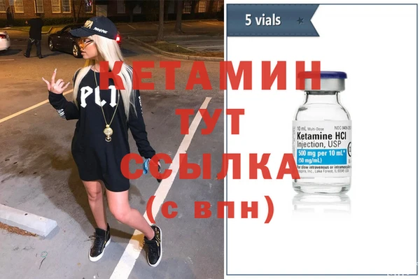 соль ск Осташков