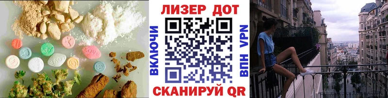 Купить где  Донской  Лсд 25 экстази ecstasy 