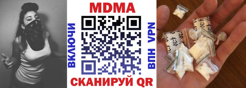 МДМА Molly  Купить закладки  Донской 