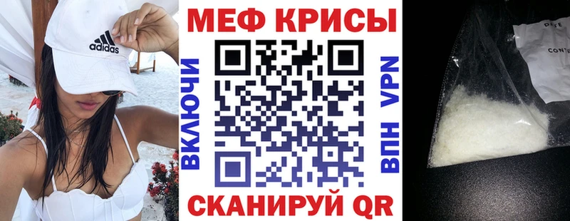 МЕФ мука  Донской 