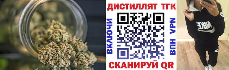 ТГК THC oil  Купить где  Донской 